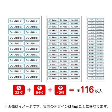 ママラベル シンプルNo.064 【チェック青】の商品画像2