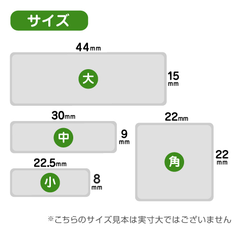 ママラベル 乗り物マークNo.050 【新幹線】の商品画像3
