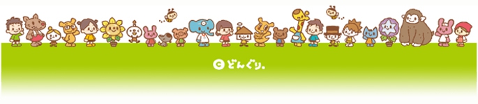 イラストレーター「どんぐり。」さん イラストレーター「どんぐり。」さん