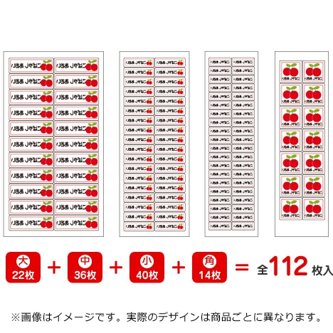 ママラベル 乗り物マークNo.046 【ぱんだ＆機関車】の商品サムネイル画像2