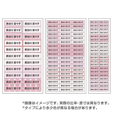 ママラベル シンプルNo.302 【水玉MIX（ピンク）】の商品画像2