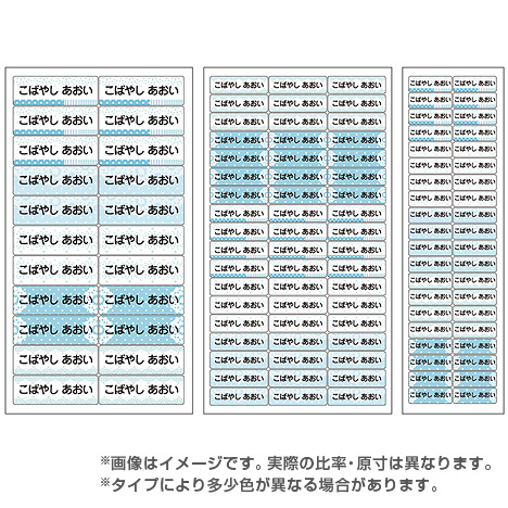 ママラベル シンプルNo.309 【レースMIX（ブルー）】の商品画像2