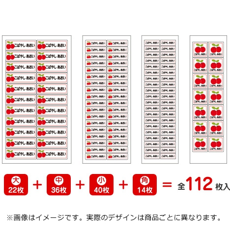 ママラベル 乗り物マークNo.046 【ぱんだ＆機関車】の商品サムネイル画像2