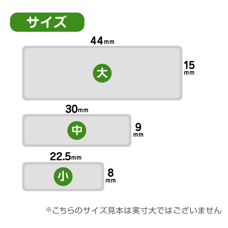 ママラベル シンプルNo.056 【ピンクわく】の商品画像3