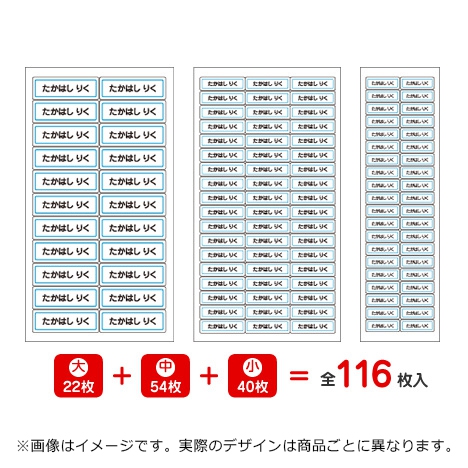 ママラベル シンプルNo.064 【チェック青】の商品サムネイル画像2