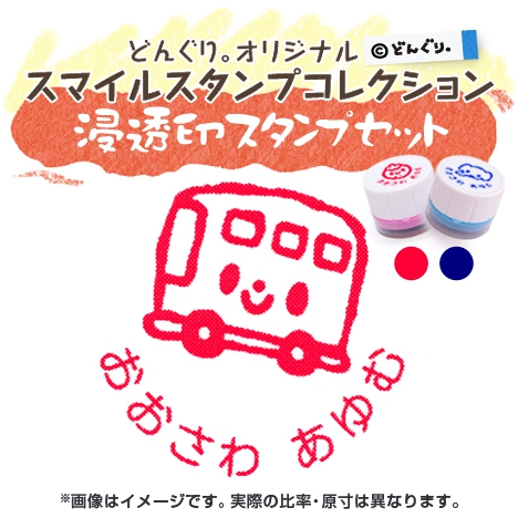 のりもの【バス】YN071の商品画像1