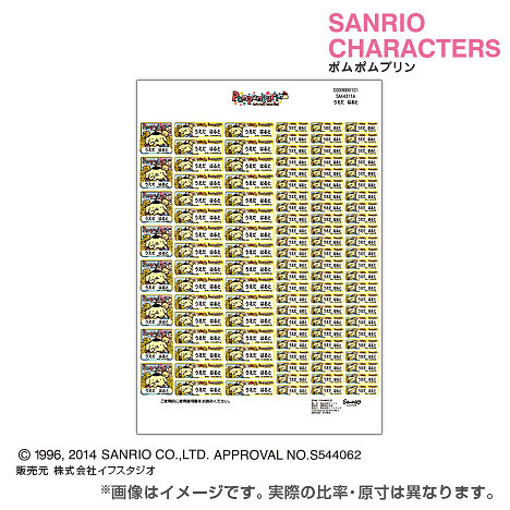 お名前シールキッズマークシート オールサイズ サンリオ ポムポムプリン Sa443 11a お名前防水シールのお名前つけ Net