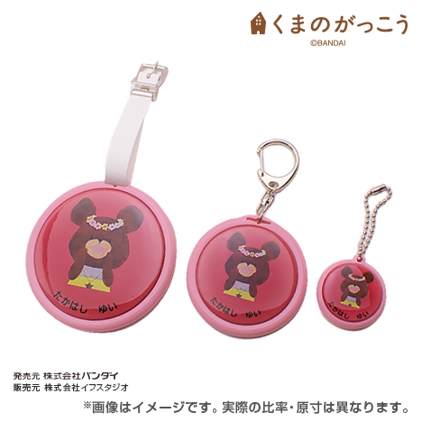 n.mama☆お名前キーホルダー☆ MY mama キーホルダー パーツ デザイン キーリング 全4種