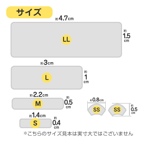 お名前シールお道具箱シールセット サンリオ シナモロール シナモン Sa409 54 お名前お道具箱シールのお名前つけ Net